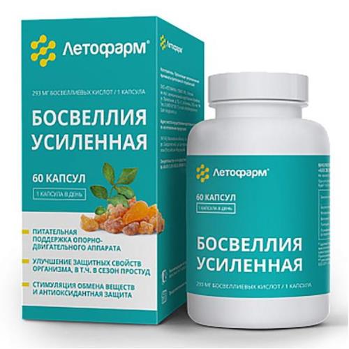 БОСВЕЛЛИЯ УСИЛЕННАЯ ЛЕТОФАРМ капс. №60