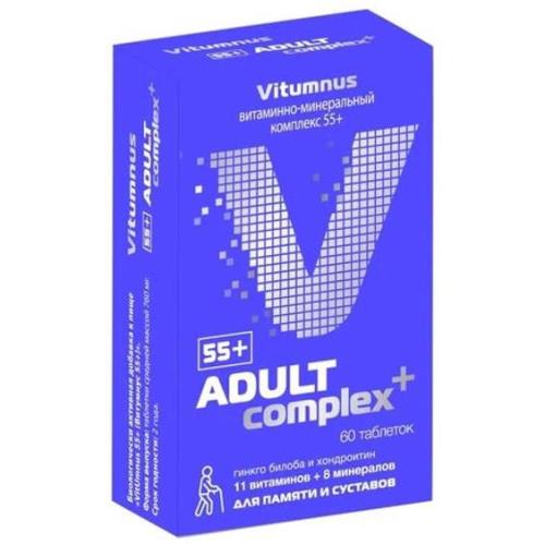 VITUMNUS 55+ табл. №60