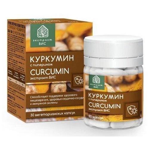 КУРКУМИН С ПИПЕРИНОМ ВИС капс. №30