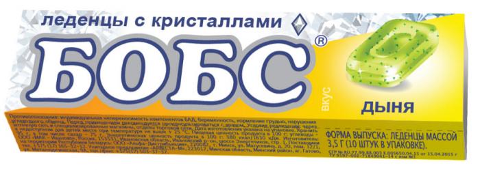 БОБС С КРИСТАЛЛАМИ леденцы дыня №10