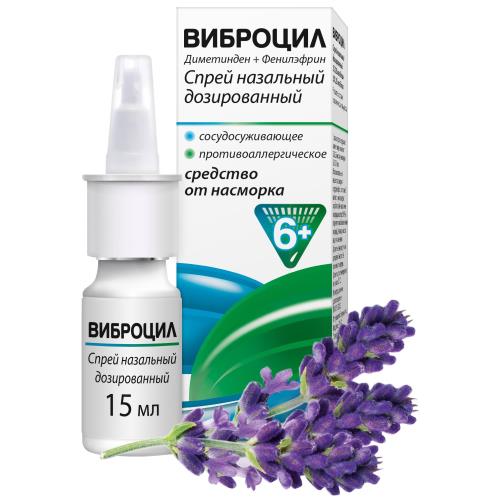 ВИБРОЦИЛ спрей назал. фл.-доз 15 мл