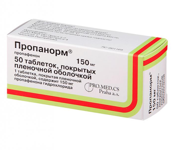 ПРОПАНОРМ табл. 150 мг №50