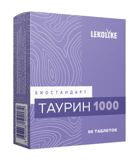 LEKOLIKE БИОСТАНДАРТ ТАУРИН табл. №60