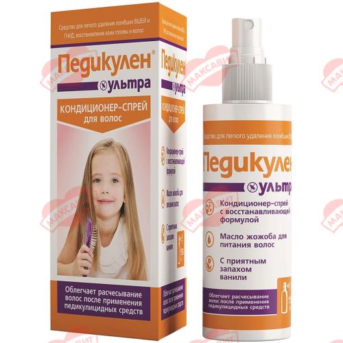 ПЕДИКУЛЕН УЛЬТРА кондиционер 150 мл