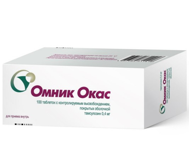 ОМНИК ОКАС табл. с контрл. высв. п/о 0,4 мг №100