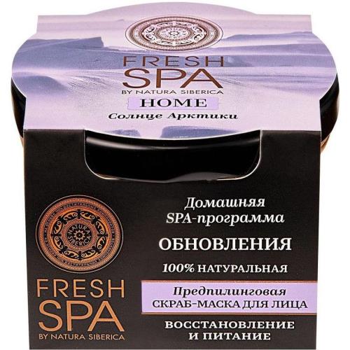 НАТУРА СИБЕРИКА FRESH SPA МАСКА-СКРАБ ДЛЯ ЛИЦА 75 мл предпилинговая