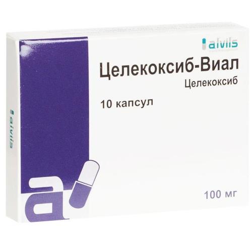 ЦЕЛЕКОКСИБ ВИАЛ капс. 100 мг №10