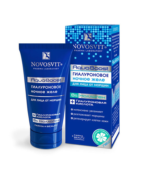 НОВОСВИТ AQUA BASE ЖЕЛЕ ДЛЯ ЛИЦА 50 мл против морщин
