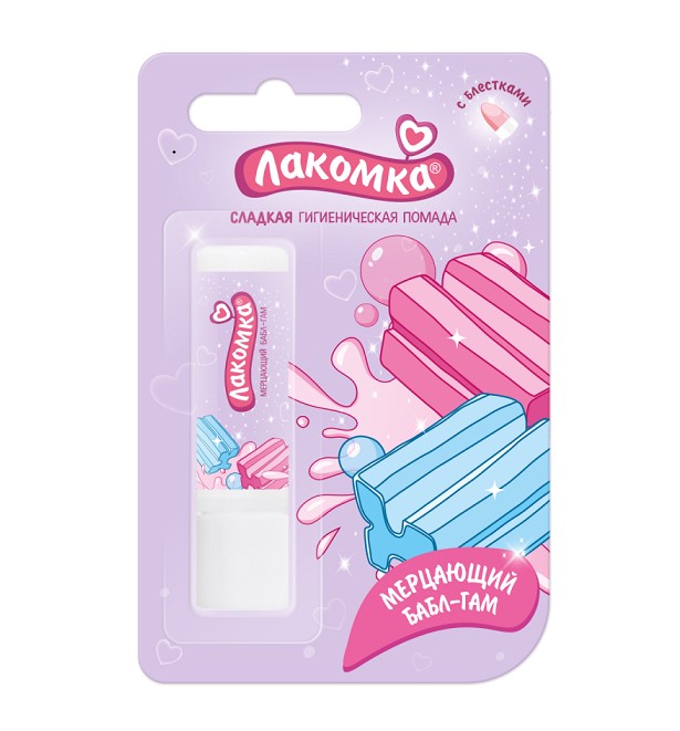 ЛАКОМКА ПОМАДА ГИГИЕНИЧЕСКАЯ мерцающий бабл-гам