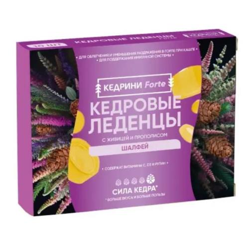 КЕДРОВЫЕ леденцы шалфей №10