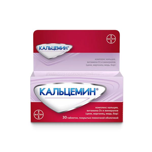 КАЛЬЦЕМИН табл. п/о плен. №30