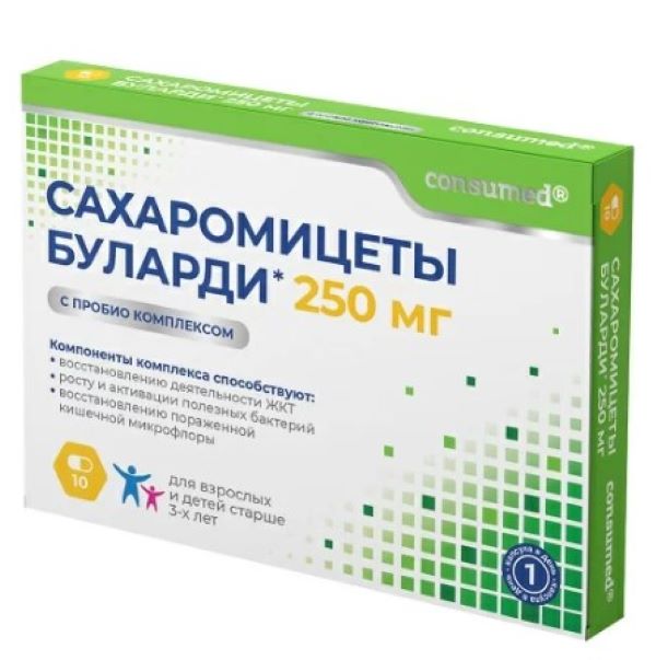 ПРОБИО КОМПЛЕКС + БУЛАРДИ КОНСУМЕД капс. №10