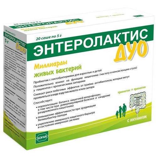 ЭНТЕРОЛАКТИС ДУО пор д/приг.р-ра внутрь саше 5 г №20