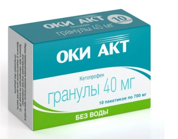 ОКИ АКТ гранулы 40 мг пак. №10