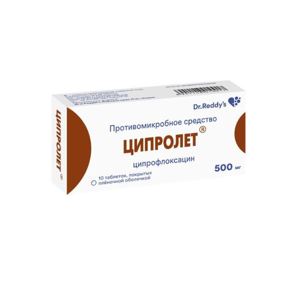 ЦИПРОЛЕТ табл. п/о плен. 500 мг №10