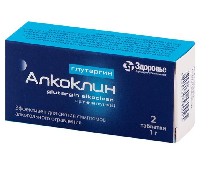 ГЛУТАРГИН АЛКОКЛИН табл. 1 г №2