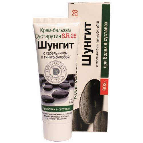 ШУНГИТ крем-бальзам сабельник/гинкго билоба 75 мл
