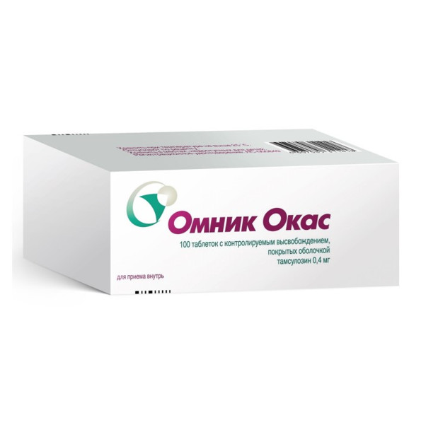 ОМНИК ОКАС табл. с модиф. высв. п/о 0,4 мг №100