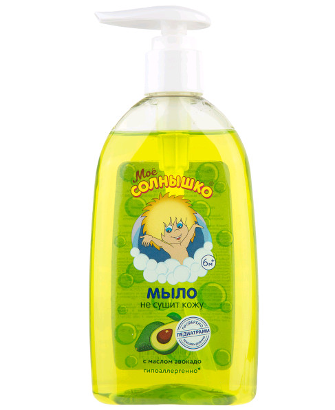 МОЕ СОЛНЫШКО МЫЛО ЖИДКОЕ ДЕТСКОЕ 300 мл авокадо