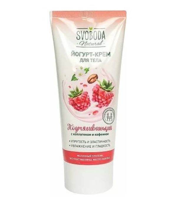 КРЕМ ДЛЯ ТЕЛА 65-100 мл