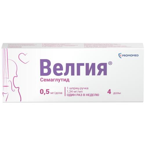 ВЕЛГИЯ р-р д/инъекц. п/к 1,34 мг/мл шприц-ручка 1,5 мл №1 (0,5 мг/доза)