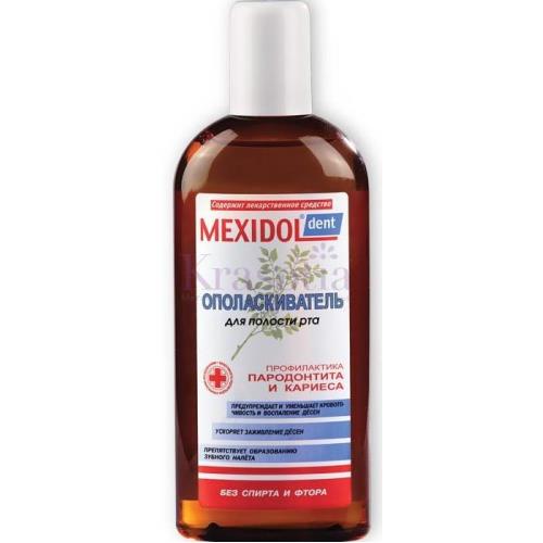 МЕКСИДОЛ ДЕНТ ОПОЛАСКИВАТЕЛЬ ДЛЯ ПОЛОСТИ РТА 300 мл