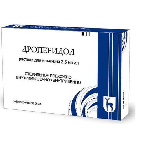 ДРОПЕРИДОЛ р-р д/инъекц. в/в, в/м 0,25% амп. 5 мл №5