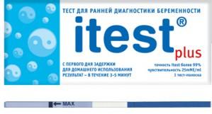 ТЕСТ НА БЕРЕМЕННОСТЬ ITEST PLUS №1