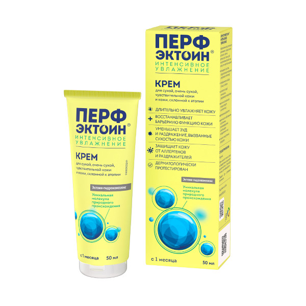 ПЕРФЭКТОИН крем интенс. увлажн. 50 мл