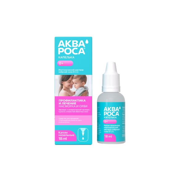 АКВАРОСА КАПЕЛЬКА капли в нос фл. 0,9% 18 мл