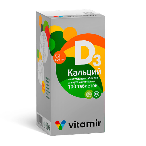 КАЛЬЦИЙ D3 табл. жеват. апельсин №100