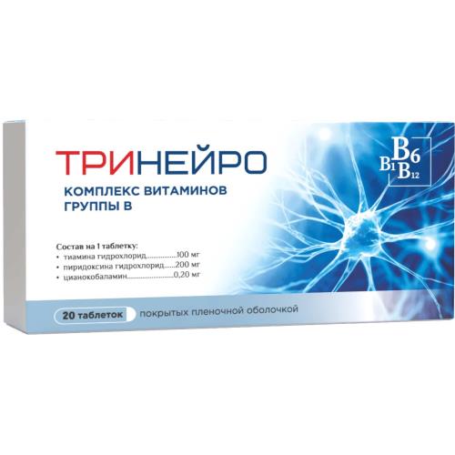 ТРИНЕЙРО табл. п/о плен. №20