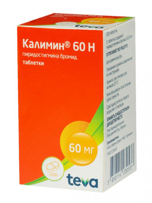 КАЛИМИН 60 Н табл. 60 мг №100