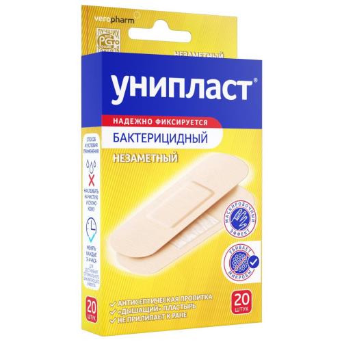 ЛЕЙКОПЛАСТЫРЬ НАБОР УНИПЛАСТ незаметный №20