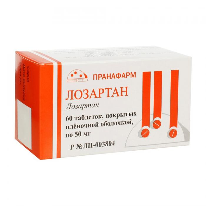 ЛОЗАРТАН табл. п/о плен. 50 мг №60