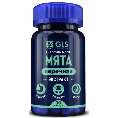 GLS (ГЛС) ЭКСТРАКТ МЯТЫ ПЕРЕЧНОЙ капс. №30