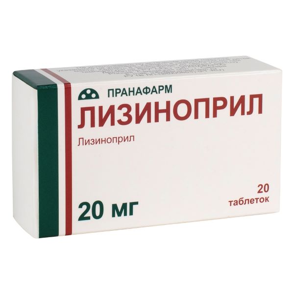 ЛИЗИНОПРИЛ табл. 20 мг №20