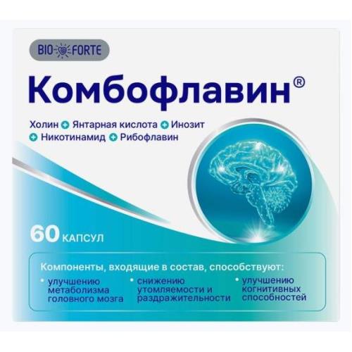 BIOFORTE КОМБОФЛАВИН капс. №60