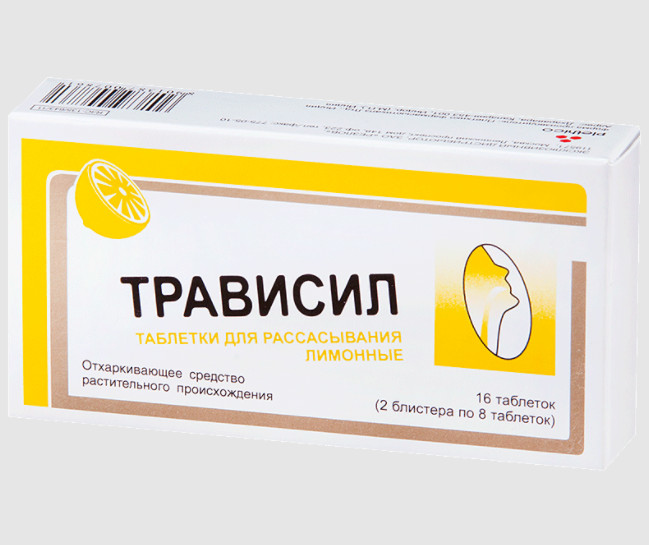 ТРАВИСИЛ лимон табл. д/рассас. №16