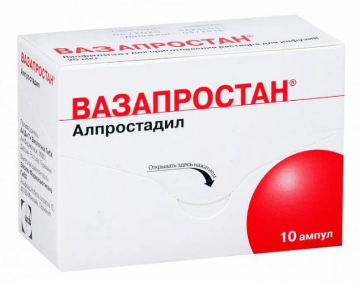 ВАЗАПРОСТАН лиоф. для инфузий 20 мкг/мл амп. 1 мл №10