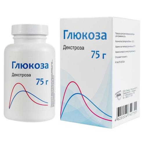 ГЛЮКОЗА пор д/приг.р-ра внутрь 75 г