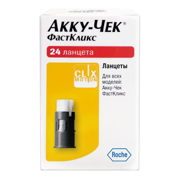 АККУ-ЧЕК ЛАНЦЕТЫ FASTICLIX №24
