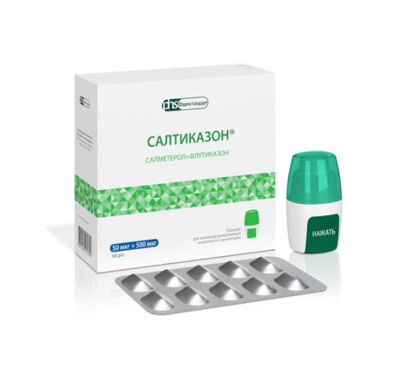 САЛТИКАЗОН пор. д/ингал. 50+500 мкг/доза капс. №60 с ингалятором