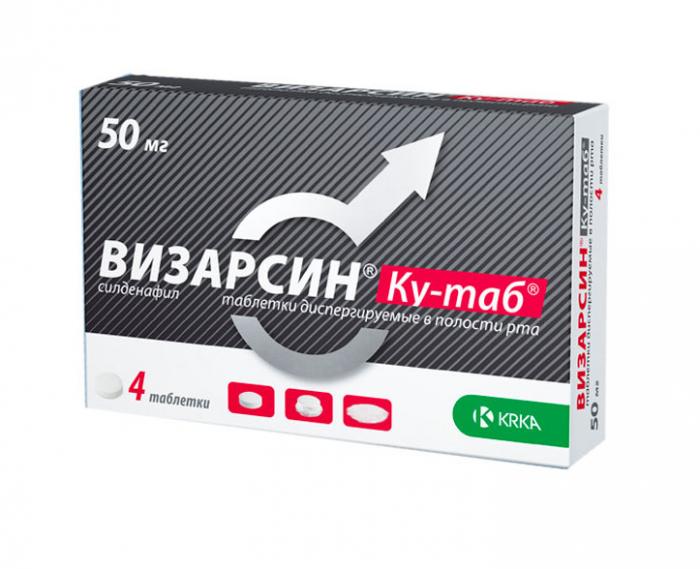 ВИЗАРСИН КУ-ТАБ табл. дисперг. 50 мг №4