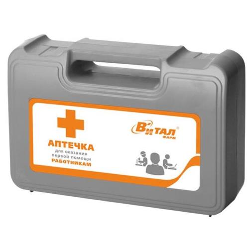 АПТЕЧКА ДЛЯ ОКАЗАНИЯ ПЕРВОЙ ПОМОЩИ РАБОТНИКАМ ВИТАЛФАРМ арт.2104