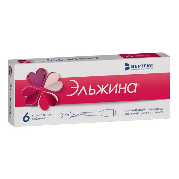 ЭЛЬЖИНА табл. вагин. №6