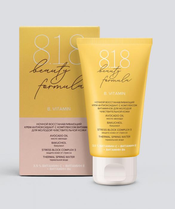8.1.8 BEAUTY VITAMIN КРЕМ ДЛЯ ЛИЦА 50 мл ночной