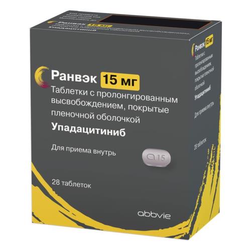 РАНВЭК табл. пролонг. п/о 15 мг №28