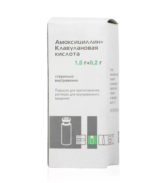 АМОКСИЦИЛЛИН+КЛАВУЛАНОВАЯ К-ТА пор. д/приг. инъекц. 1000+200 мг №1