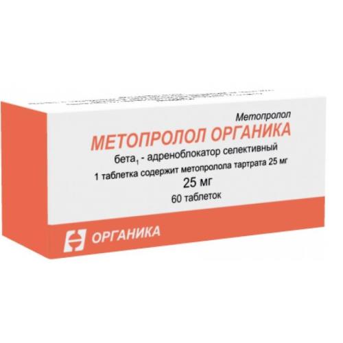 МЕТОПРОЛОЛ табл. 25 мг №60
